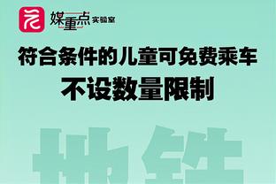 ️欧足联推出心肺复苏在线培训，哈兰德劳塔罗等人参与支持